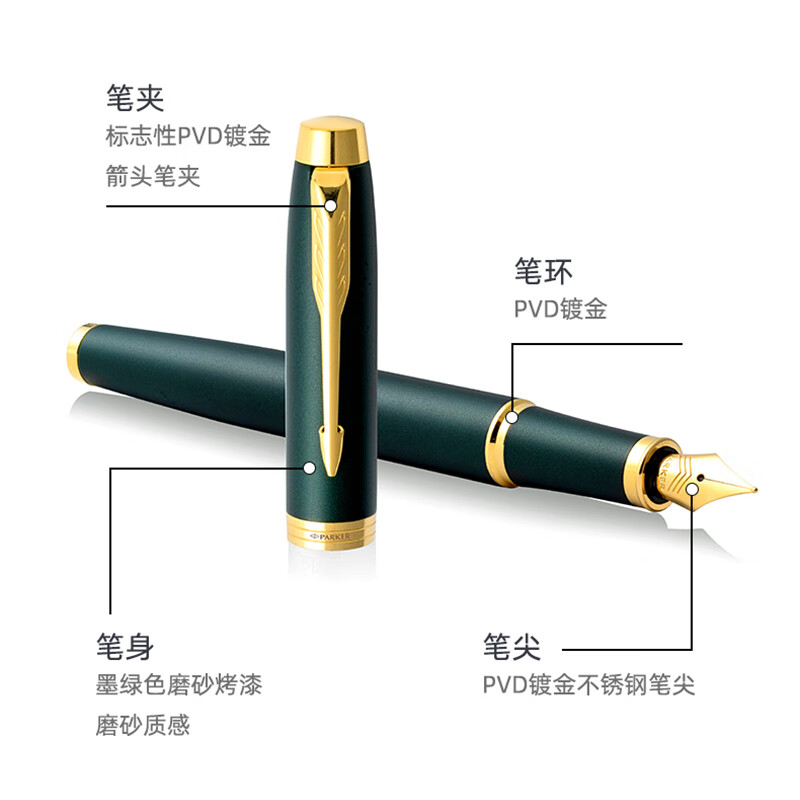 派克大唐盛世钢笔礼盒，男女生日毕业礼物