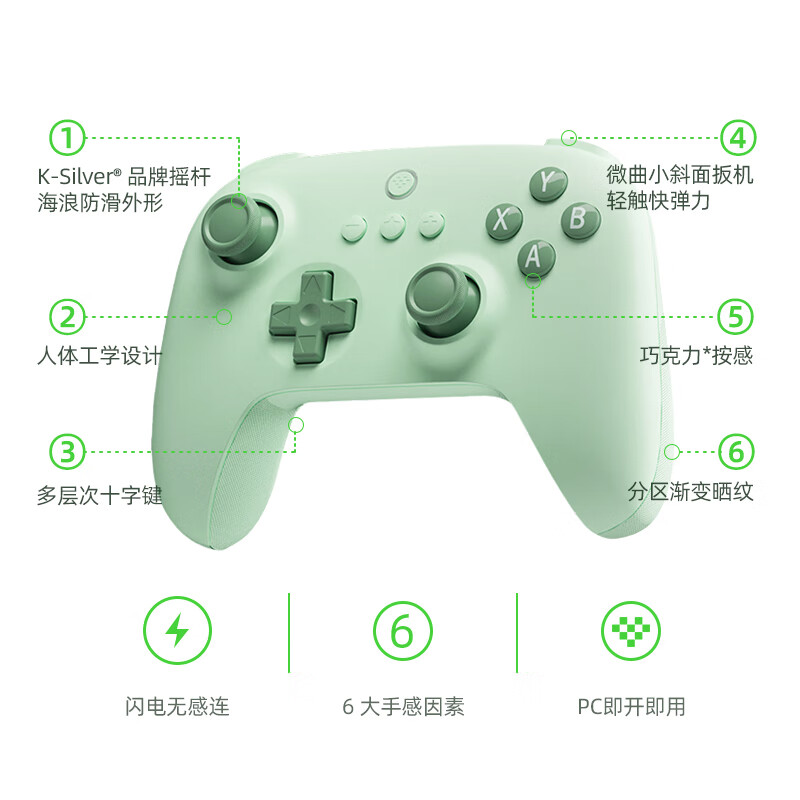 八位堂猎户座青春版游戏手柄，一百多的游戏礼物
