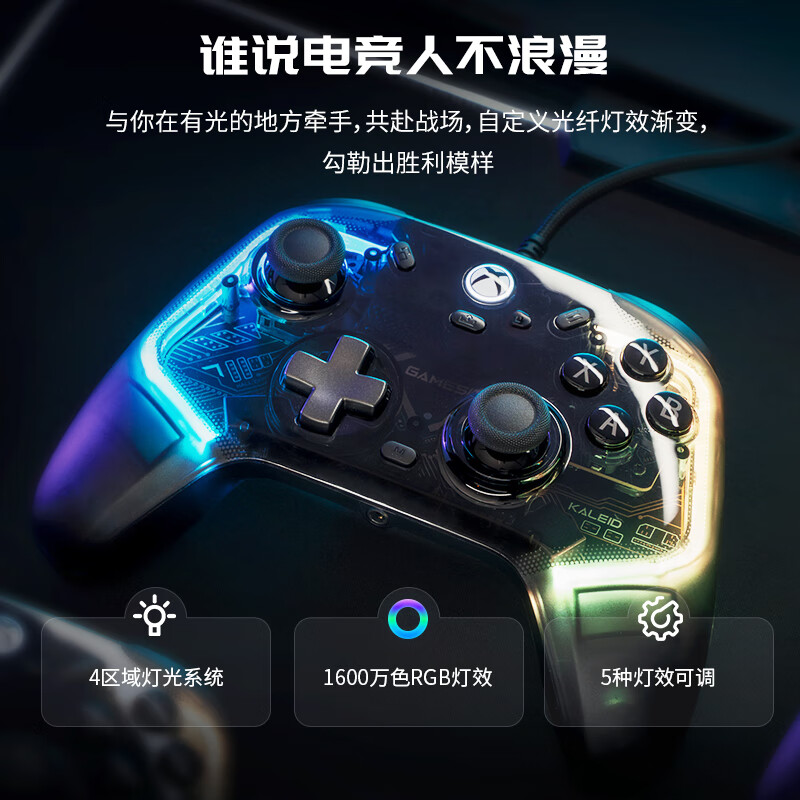 盖世小鸡影舞者，微软授权Xbox游戏手柄