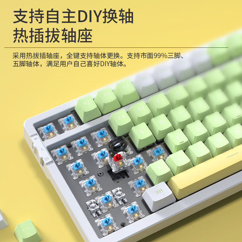 JPLAYER黑爵联名款AK992，春日配色三模机械键盘