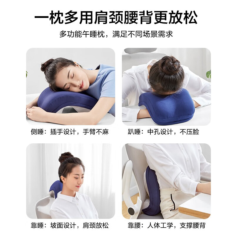 京造午睡枕儿童睡觉神器 ，航天记忆棉抱枕