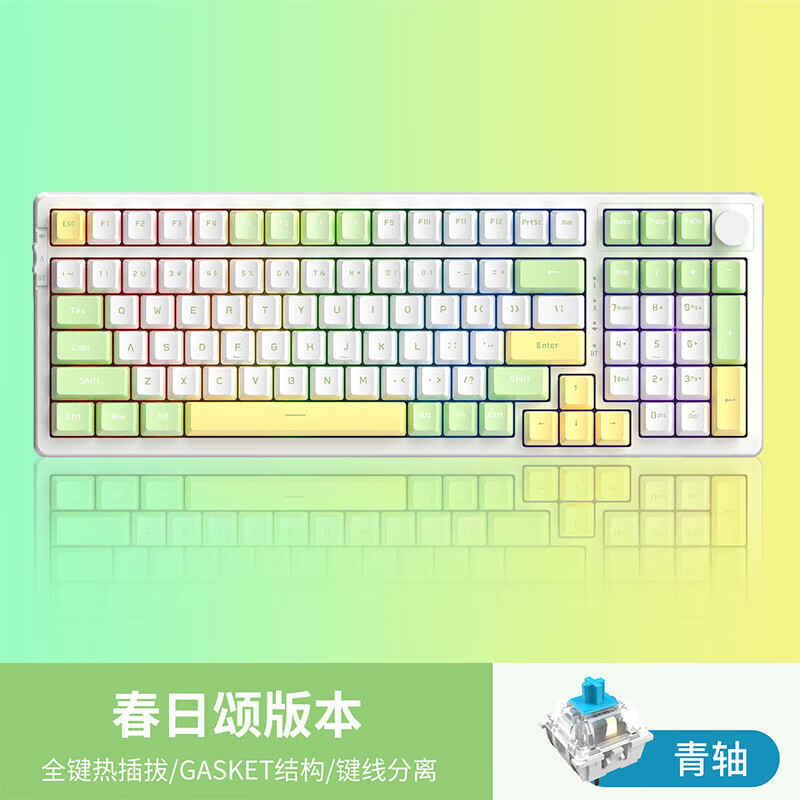 JPLAYER黑爵联名款AK992，春日配色三模机械键盘