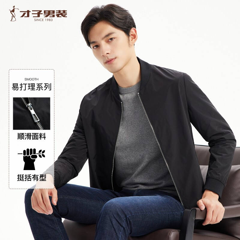 才子官方旗舰店