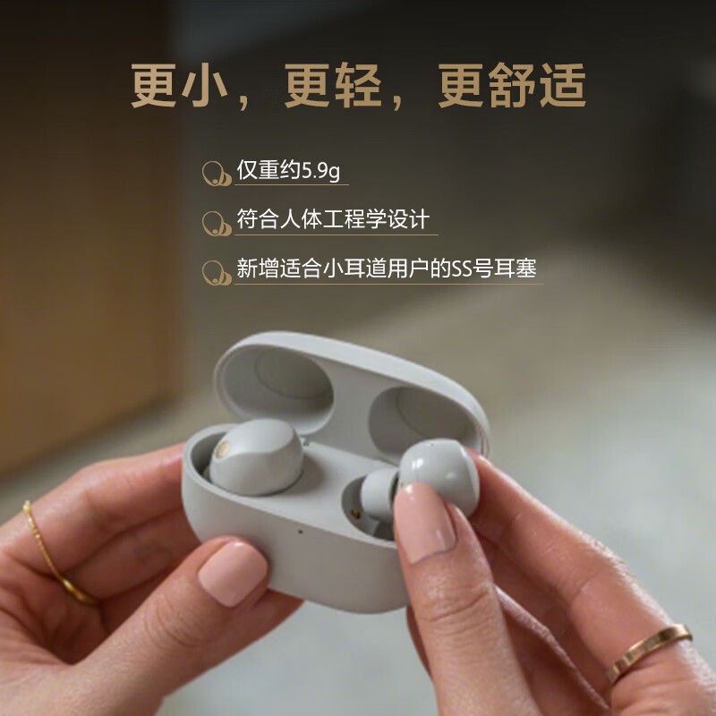 索尼WF-1000XM5蓝牙降噪耳机，头部姿势接挂电话，喜欢降噪用朋友礼物
