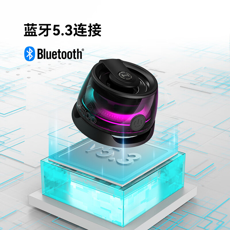 漫步者HECATE G100 便携式蓝牙音箱，磁吸设计
