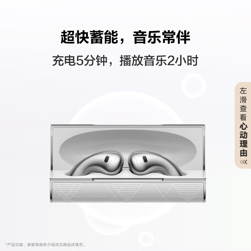 华为FreeBuds Lipstick 2 口红耳机，半入耳舒适耳机