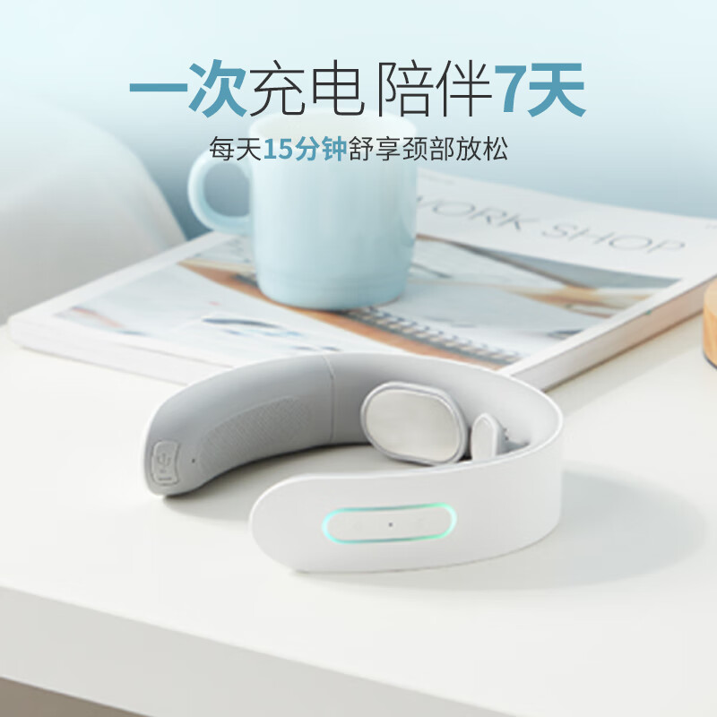 京造智能颈椎按摩器，多模式恒温热敷，适合上班族的实用礼物