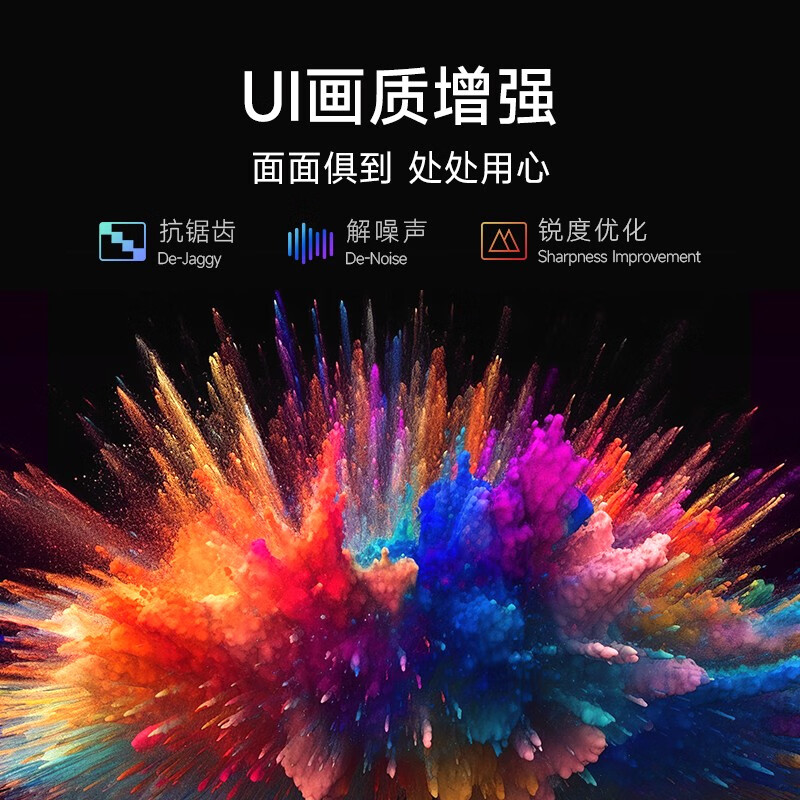 当贝 X5激光投影仪，ALPD影院激光无散斑，更加贴近电影院感觉