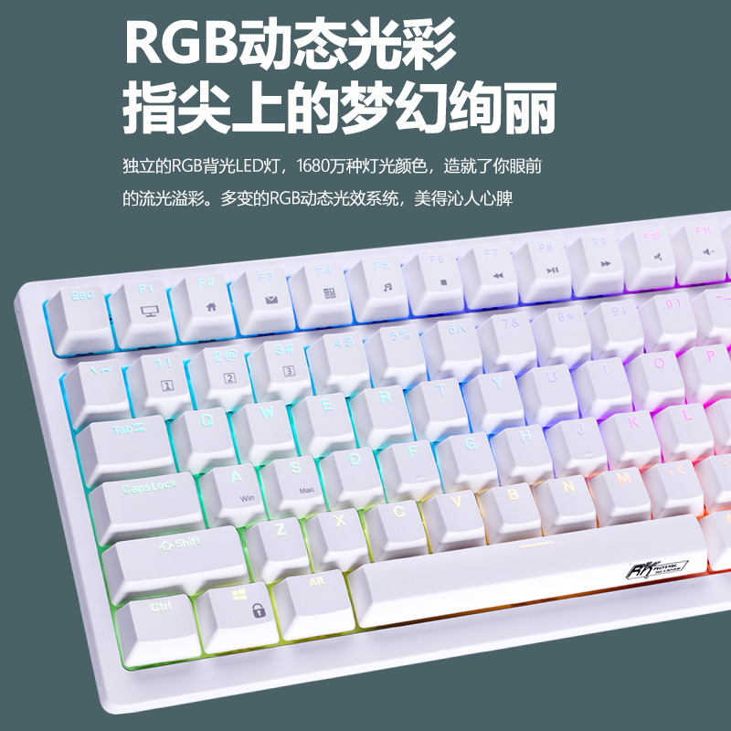 RK98有线机械键盘，热插拔键线分离黑色茶轴