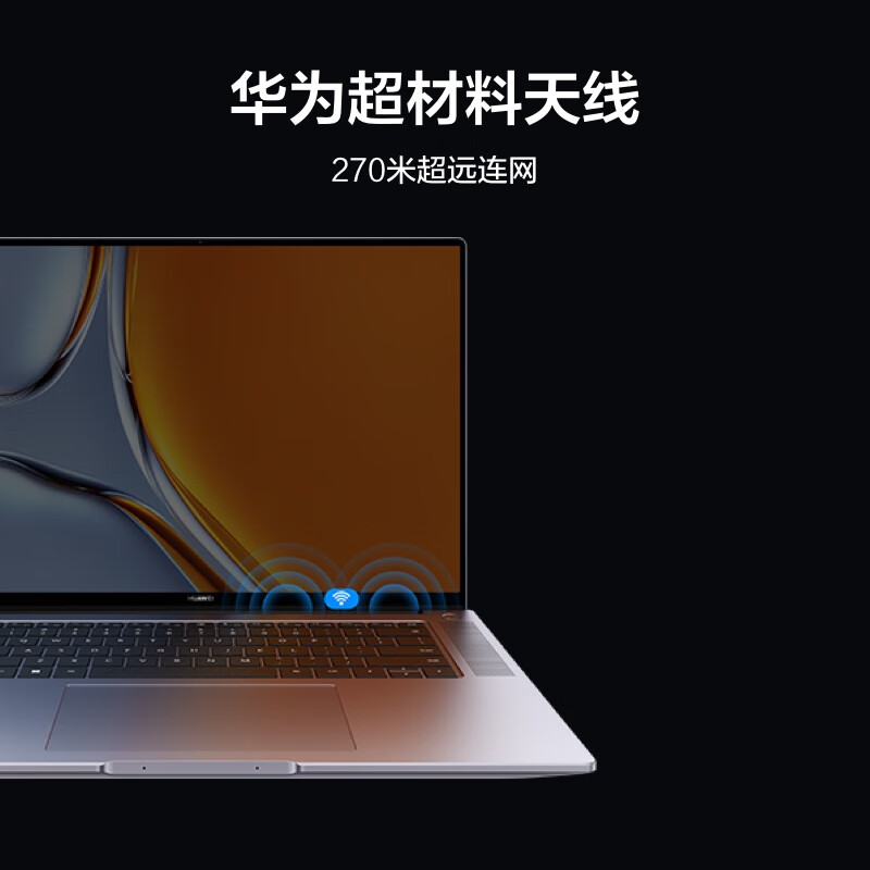 华为MateBook 16s 2023，16英寸触控轻薄本，“果味”很浓的大屏本