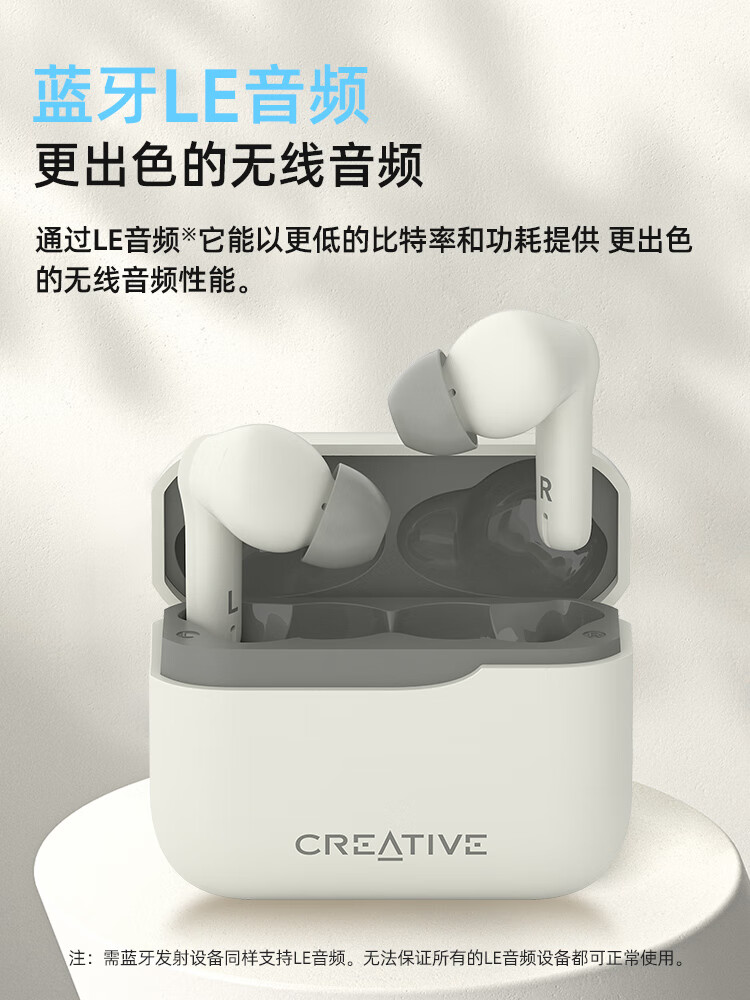 创新科技Zen air Plus半入耳，真无线蓝牙耳机