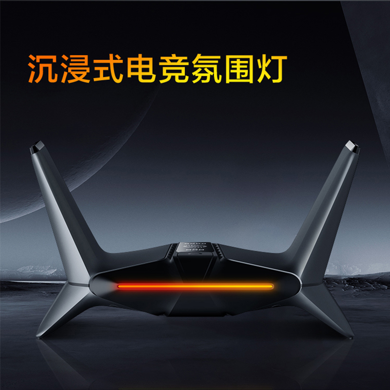 雷神X5电竞路由器AX6600，千兆三频游戏加速