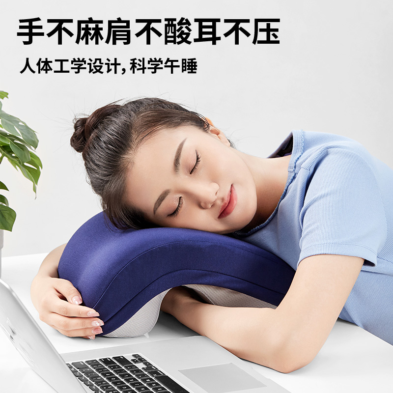 京造午睡枕儿童睡觉神器 ，航天记忆棉抱枕