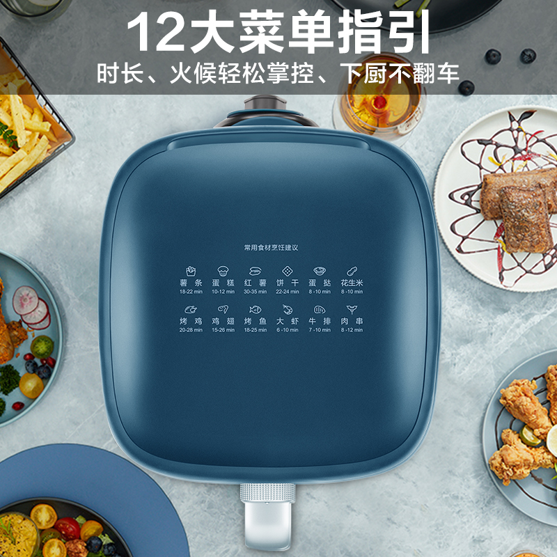 苏泊尔空气炸锅4.2L，小巧高颜值设计，500元左右家居实用礼物