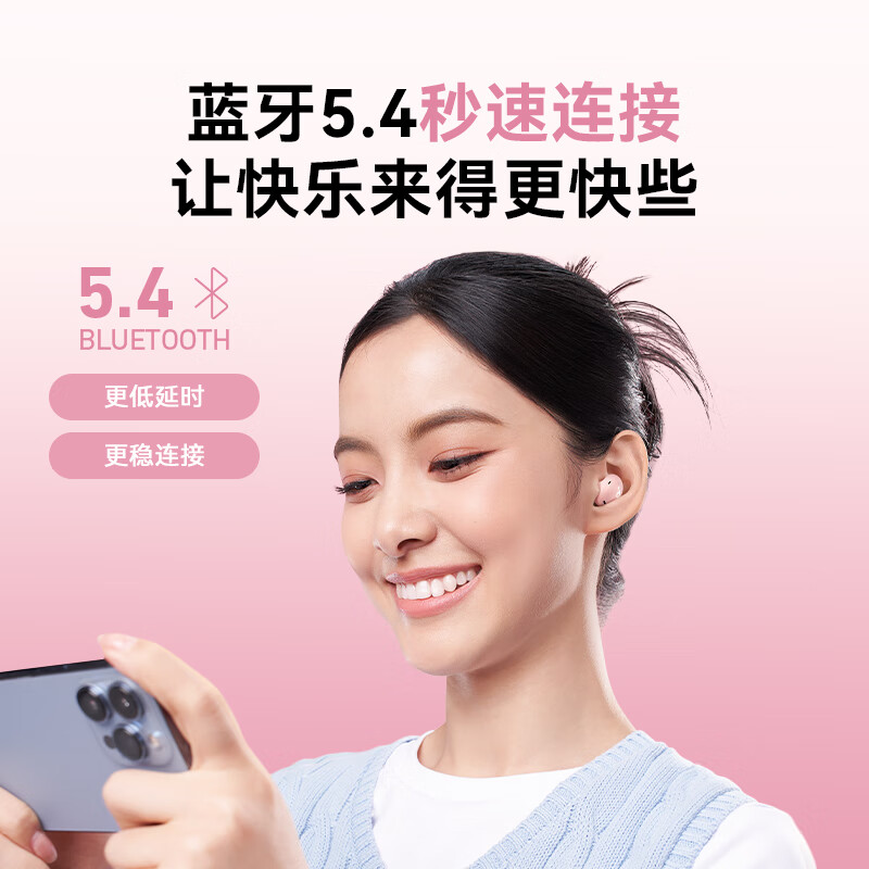 声阔A30i口红耳机