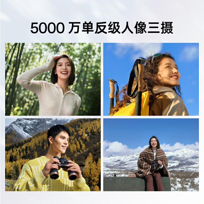 OPPO新机发布，天玑8200+人像三摄，2499元起步值吗？