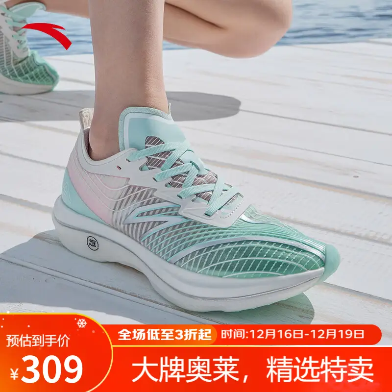 安踏奥特莱斯C202GT氮科技碳板跑步鞋专业马拉松竞速运动鞋女,降价幅度19.9%
