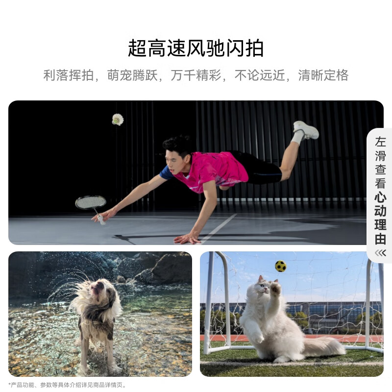 HUAWEI Pura 70 Pro，配置多了不少，售价6499元起步