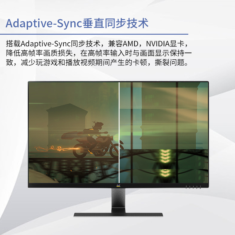 优派 27英寸 电竞显示器 FHD 165Hz 1ms 兼容144Hz 微边框广视角 低蓝光 可壁挂台式电脑游戏屏VX2771-HD-PRO