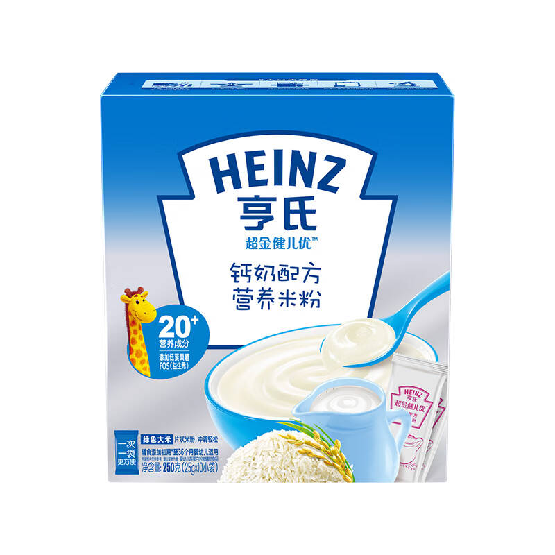 亨氏 钙奶配方米粉
