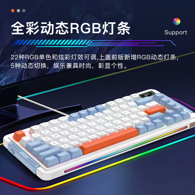 御斧L75无线机械键盘，三模游戏电竞键盘