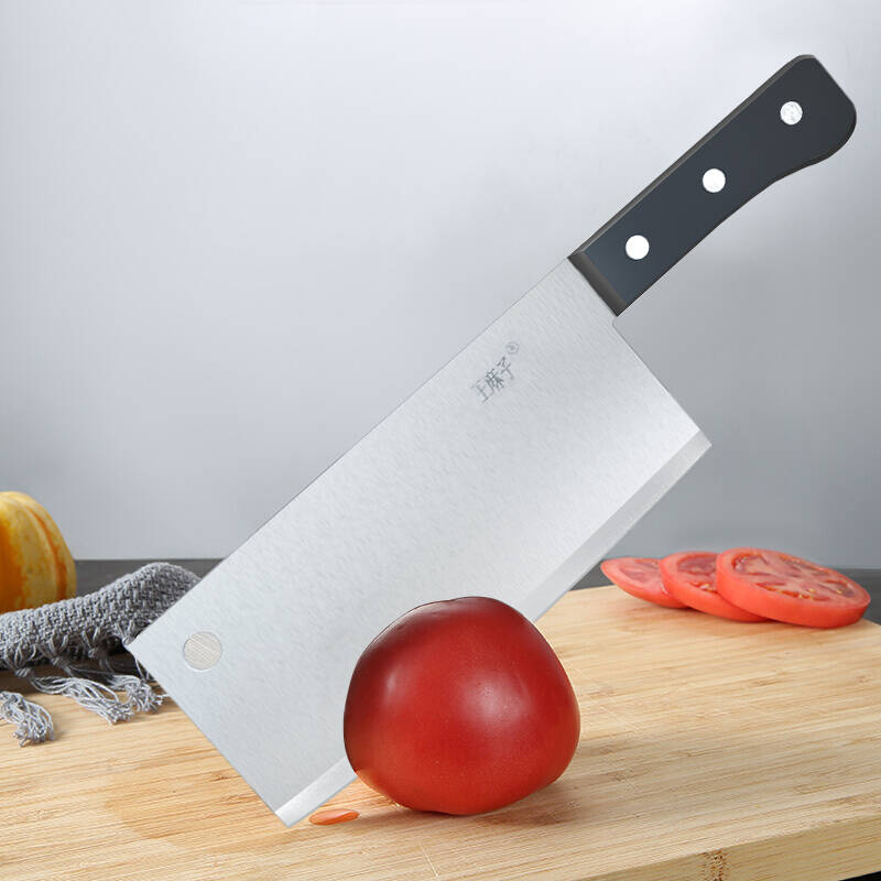 王麻子 家用厨房刀具切菜刀