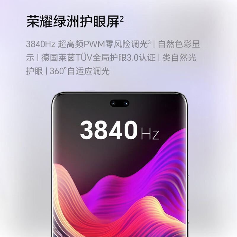 就认准它了，荣耀100 Pro真漂亮，甩标准版三条街