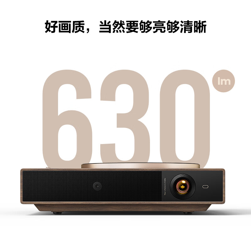 Vidda M1时尚复古投影仪，小姐姐挺喜欢的一台投影机
