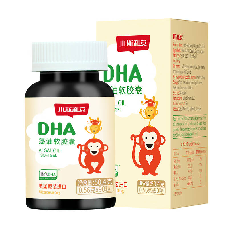 斯利安 藻油dha婴幼儿童DHA软胶囊图片