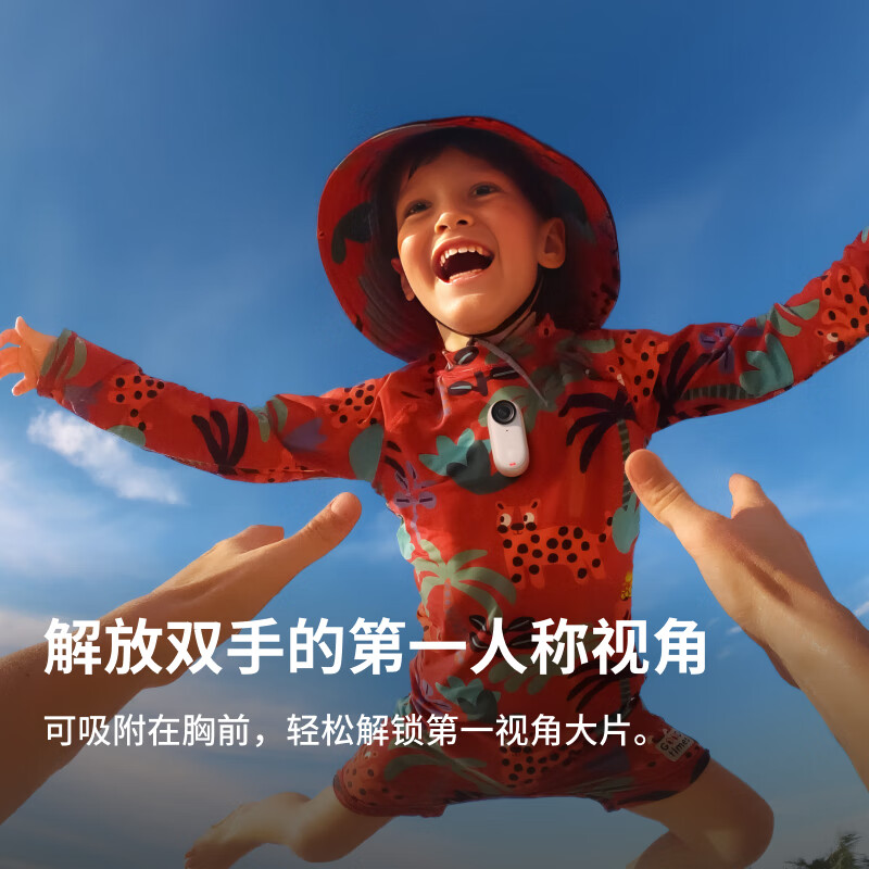 影石GO 3拇指相机，新款看着挺舒服，喜欢它多种玩法