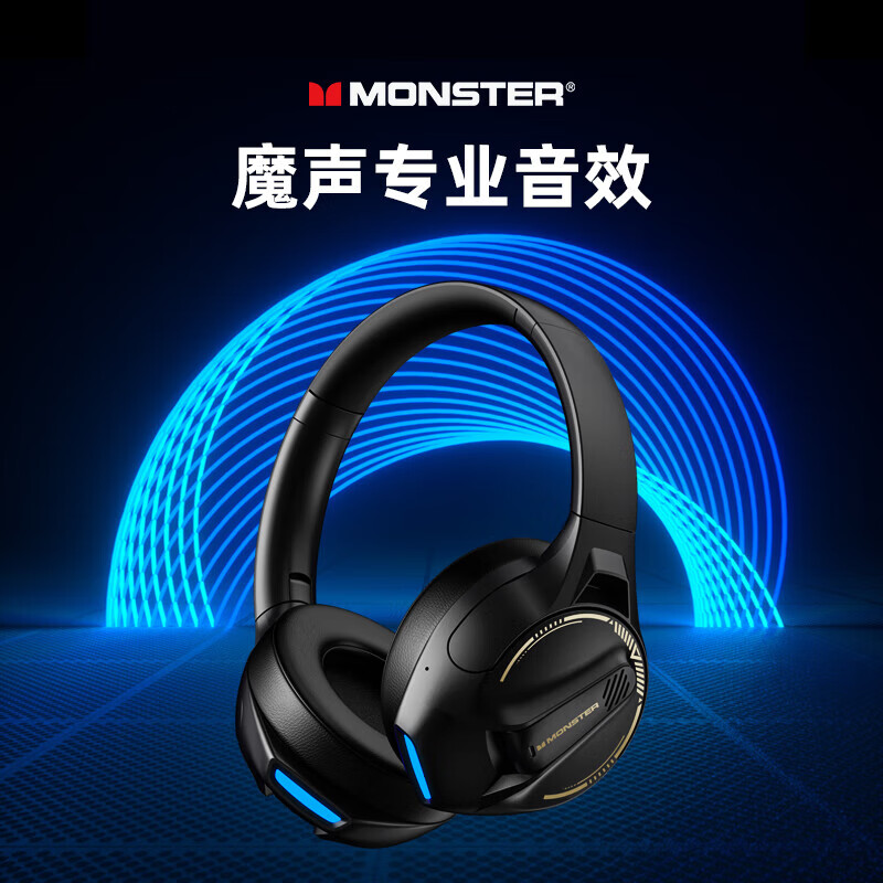 魔声XKH03头戴式立体声蓝牙耳机，长续航重低音低延迟