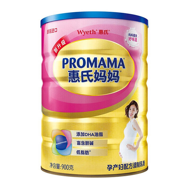 惠氏哺乳期孕妇奶粉  营养配方