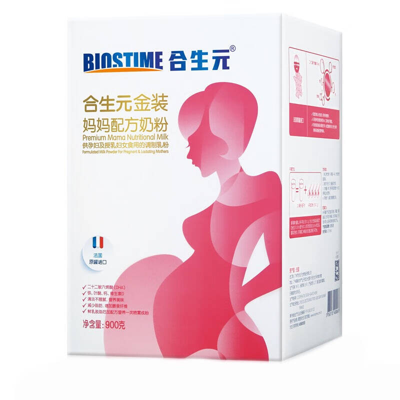 合生元哺乳期孕妇奶粉 原罐进口图片