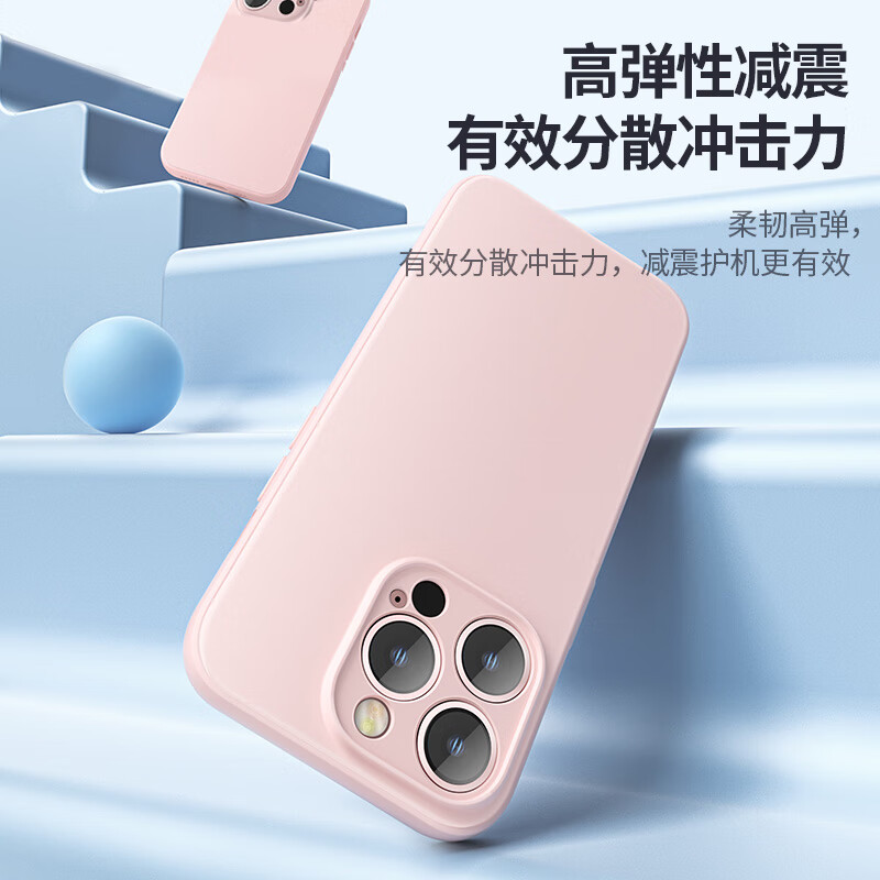 品胜iPhone15柔性液态壳，全包防摔防磨防震