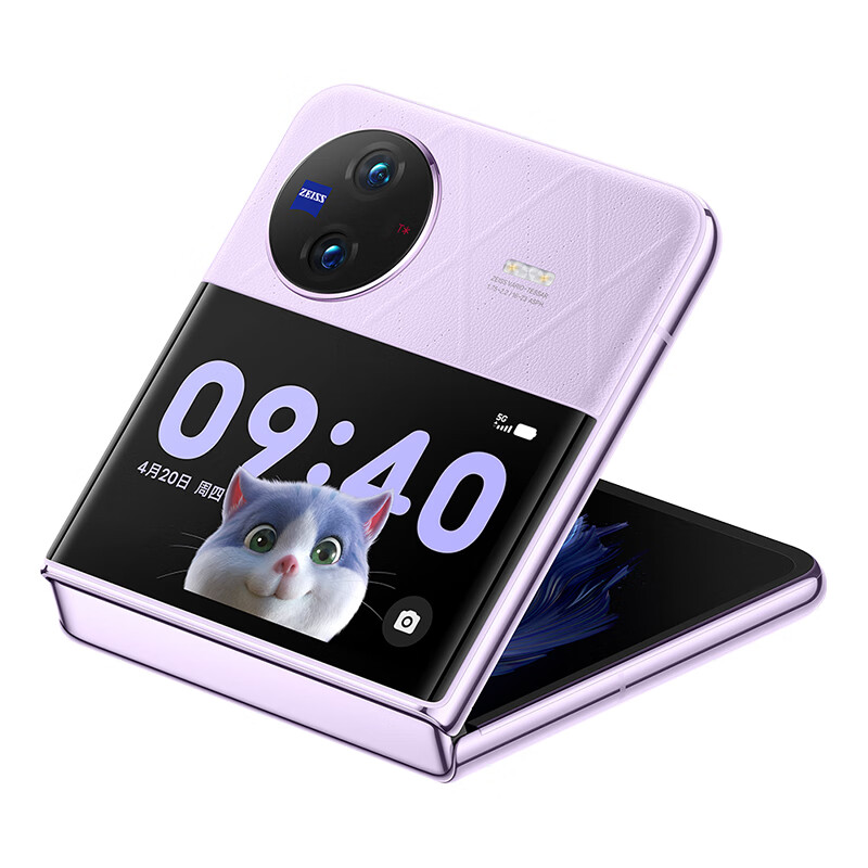 vivo X Flip，小巧优雅折叠屏手机，送女朋友生日礼物