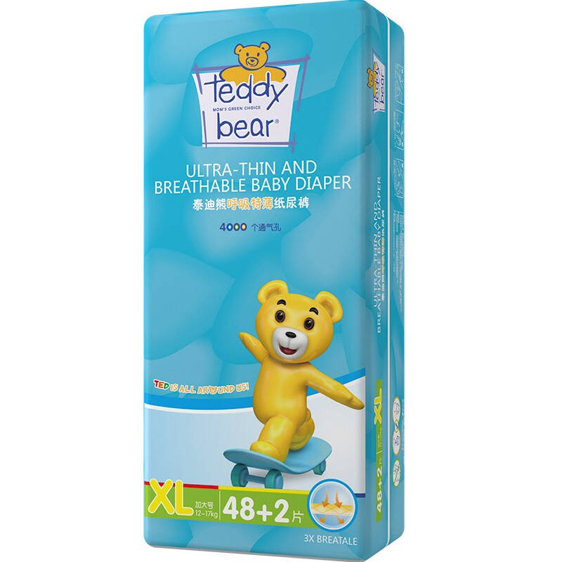 泰迪熊纸尿裤 温和不刺激