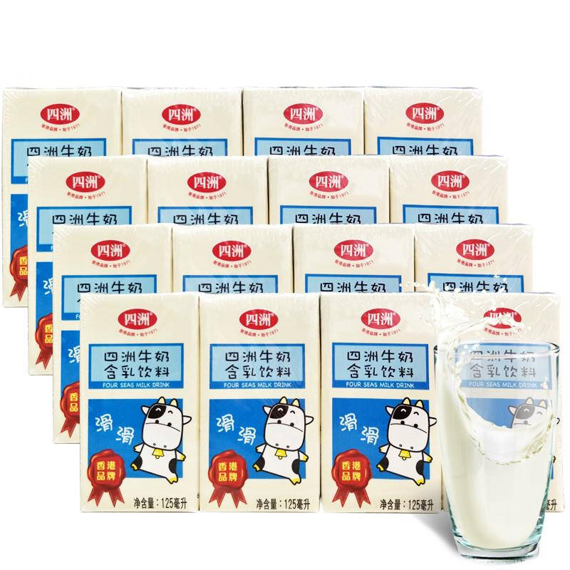四洲 牛奶含乳饮料125ml*4盒