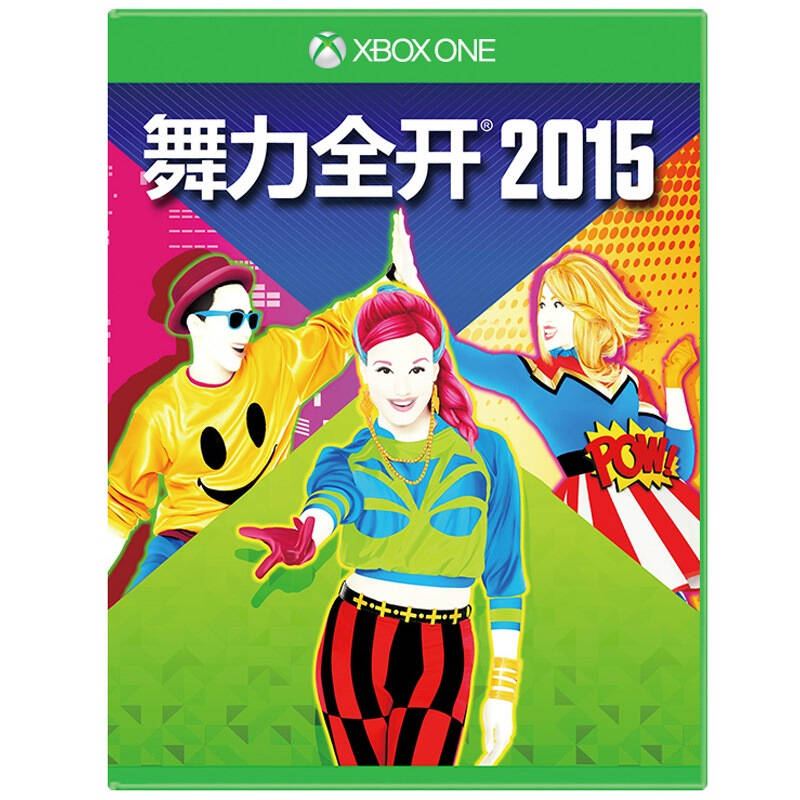 微软 Xbox One 舞力全开2015 光盘游戏