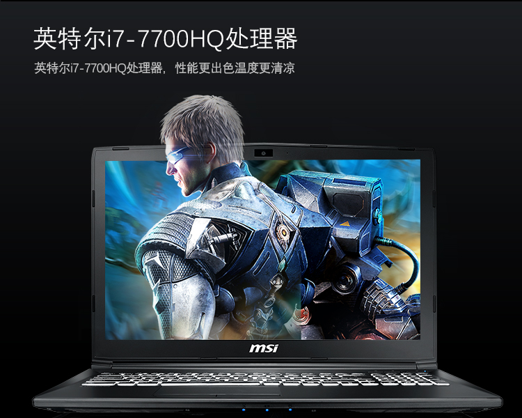 微星(msi)gl62m 7rd-223cn 15.