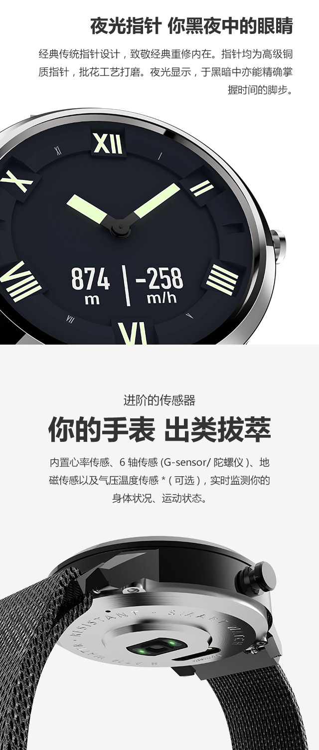 联想watch x 智能手表 米兰尼斯款 黑色 手势拍照 80米防水 心率/睡眠