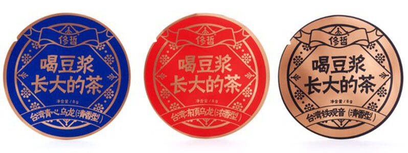 不要熬夜蹦迪了，一起做饮茶养生
