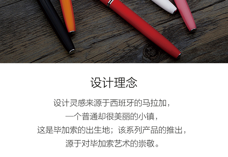 Ручка Pimio Signature Pen, деловая подарочная шариковая ручка для взрослых и студентов, для практики письма, для мужчин и женщин, подарок на Новый год, 0.5 мм, 916 светло-розовый