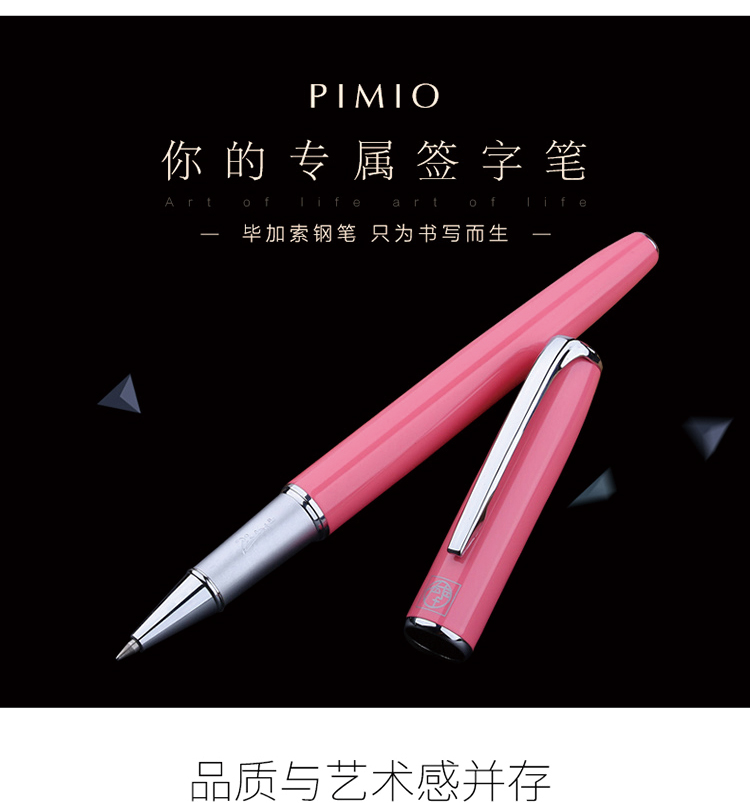 Ручка Pimio Signature Pen, деловая подарочная шариковая ручка для взрослых и студентов, для практики письма, для мужчин и женщин, подарок на Новый год, 0.5 мм, 916 светло-розовый