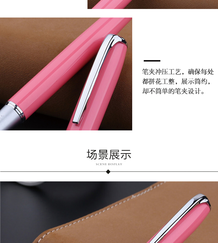 Ручка Pimio Signature Pen, деловая подарочная шариковая ручка для взрослых и студентов, для практики письма, для мужчин и женщин, подарок на Новый год, 0.5 мм, 916 светло-розовый