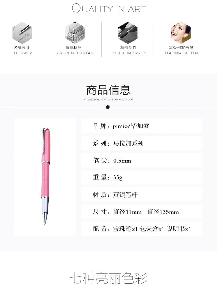 Ручка Pimio Signature Pen, деловая подарочная шариковая ручка для взрослых и студентов, для практики письма, для мужчин и женщин, подарок на Новый год, 0.5 мм, 916 светло-розовый