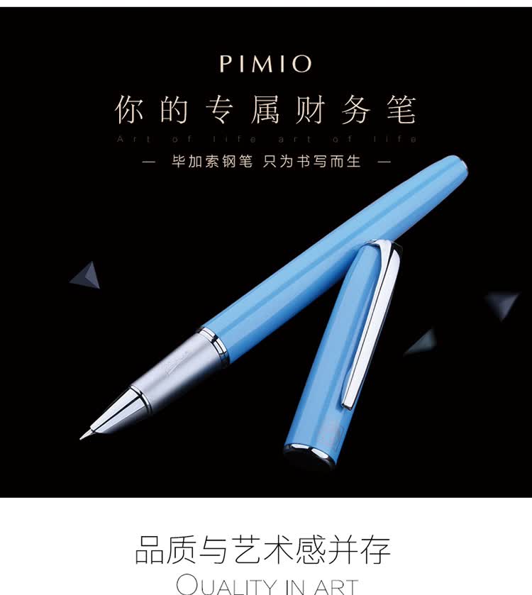 Перьевая ручка Pimio Malaga 916