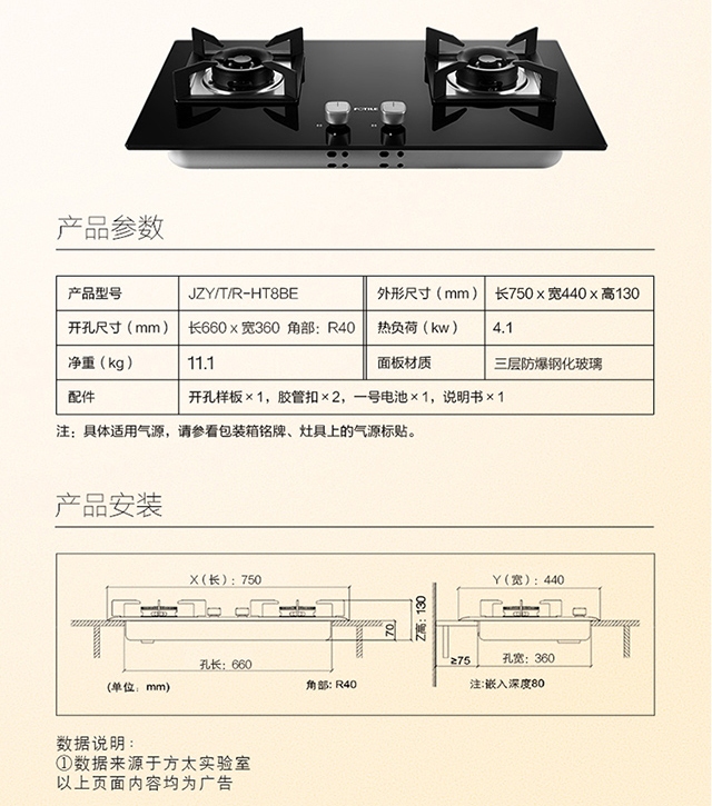 奥德悦生活·企采平台