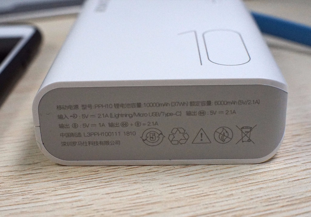 充电宝怎么充电？_充电宝给笔记本充电_充电宝参数