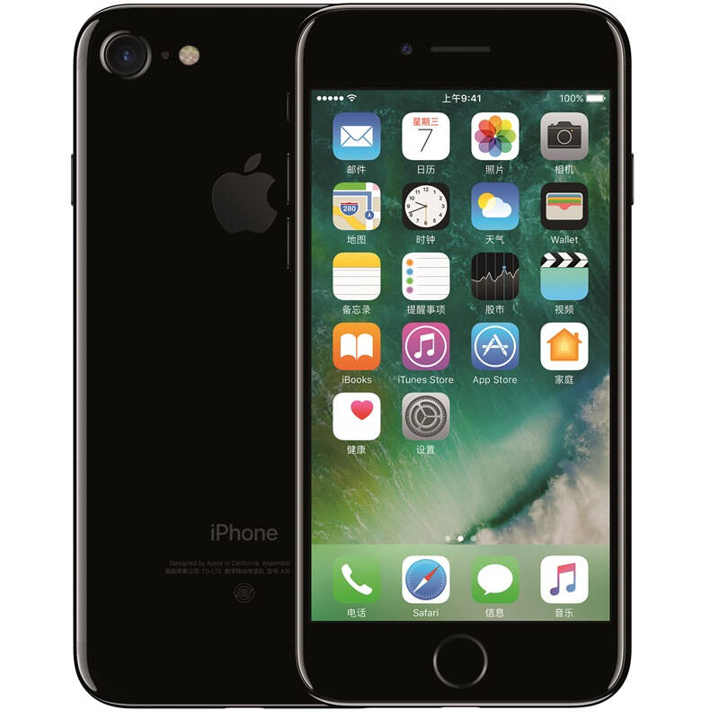iPhone 7 128G 亮黑色
