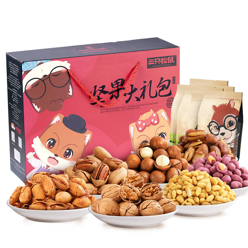 【京东超市】三只松鼠零食特产干果年货礼盒 碧根果 夏威夷果 